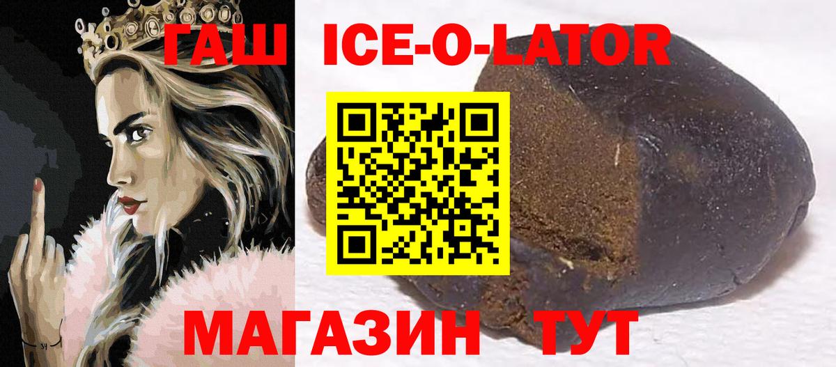 Гашиш Premium Ростов-на-Дону