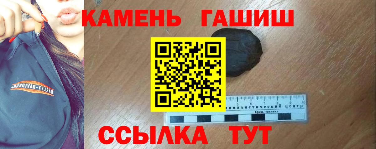 Гашиш Ice-O-Lator  Вход с VPN  ГАШ Cannabis  Гашиш  Ростов-на-Дону 