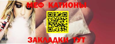 мдпв Новокубанск