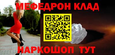 COCAINE Новодвинск