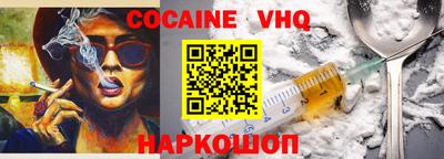a pvp Новозыбков