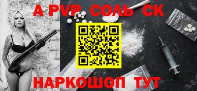 COCAINE Новодвинск