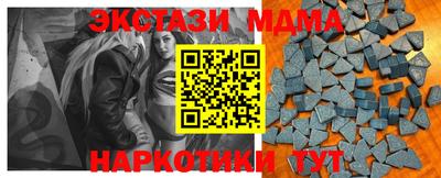 a pvp Новозыбков