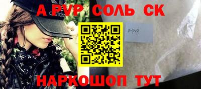 мдпв Новокубанск