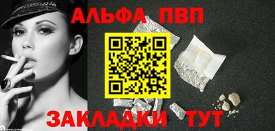 COCAINE Новодвинск
