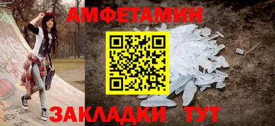 a pvp Новозыбков