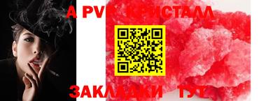 мдпв Новокубанск