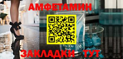 a pvp Новозыбков