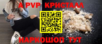 COCAINE Новодвинск