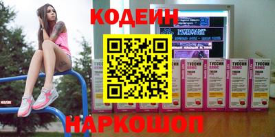 мдпв Новокубанск