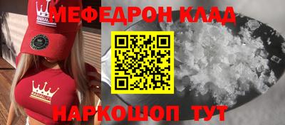 мдпв Новокубанск