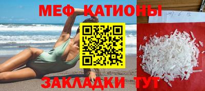 COCAINE Новодвинск