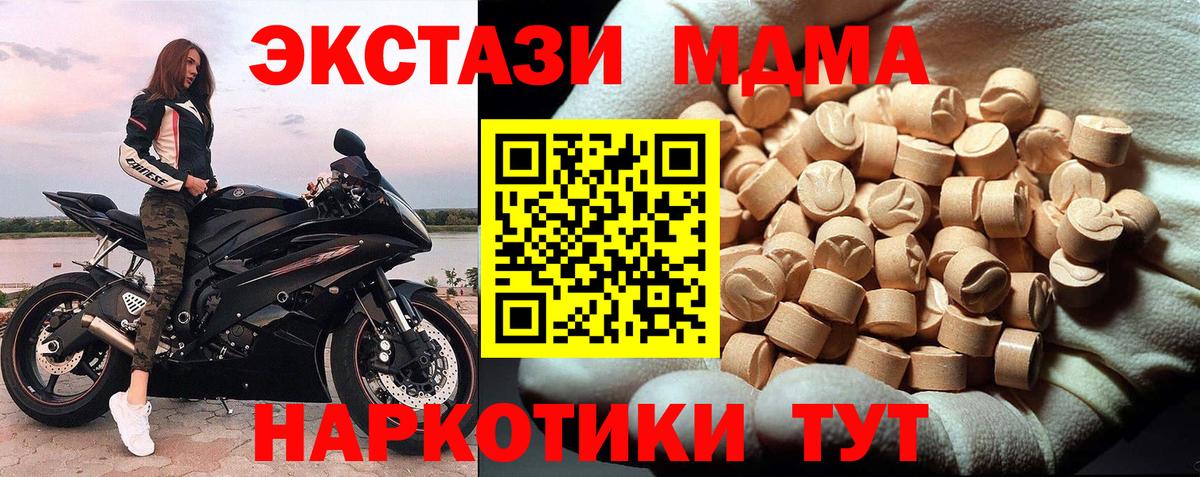 Марихуана Ростов-на-Дону