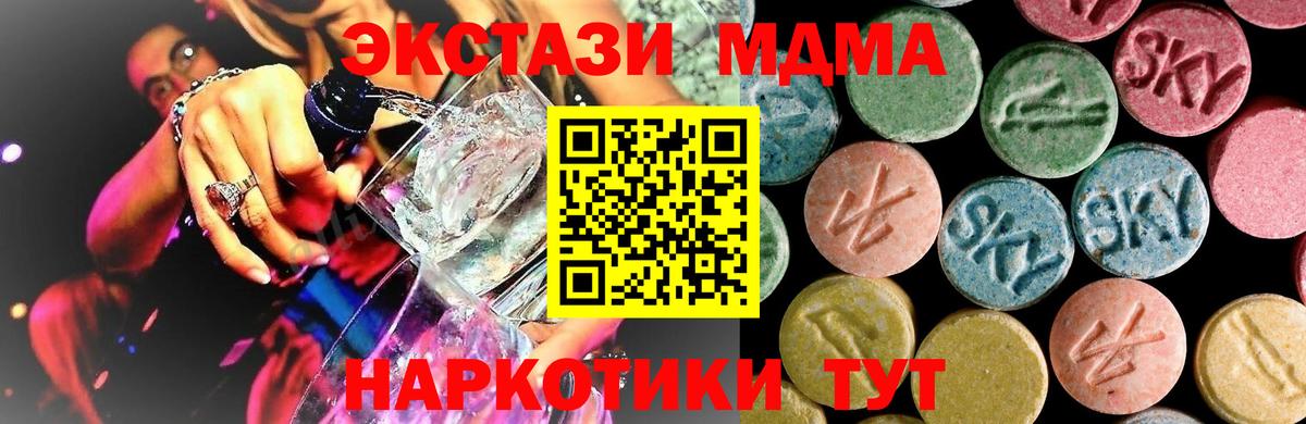 МАРИХУАНА  Вход с VPN  Мефедрон кристаллы  Ростов-на-Дону  ГАШИШ  Героин 