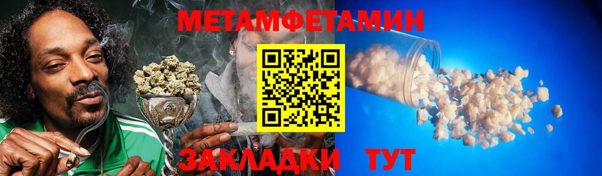 Метамфетамин Декстрометамфетамин 99.9% Ростов-на-Дону