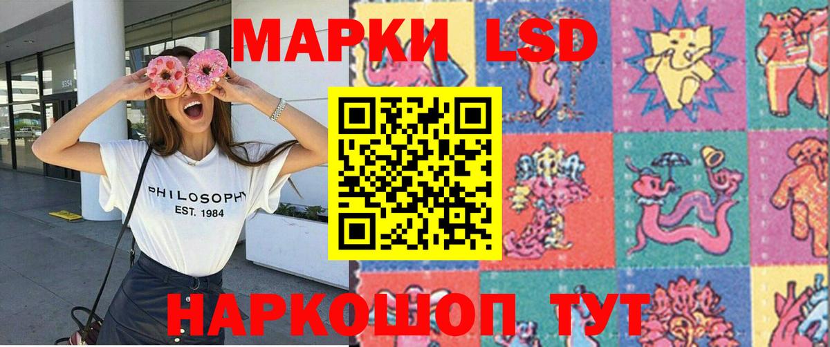 Марки NBOMe 1500мкг Ростов-на-Дону