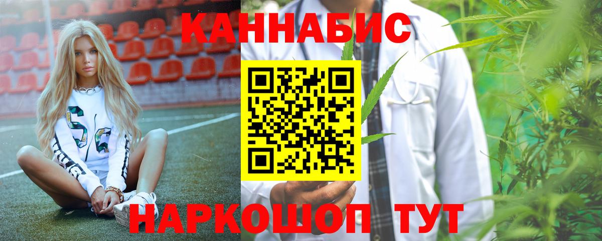 Бошки Шишки Amnesia  Канабис LSD WEED  Ростов-на-Дону  Вход с VPN  МАРИХУАНА OG Kush 